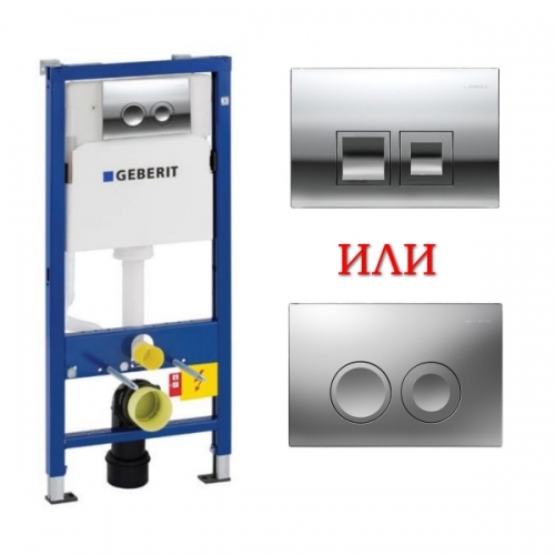 Инсталляция Geberit Duofix Delta 458.126.00.1 + кнопка 115.135.21.1 ...