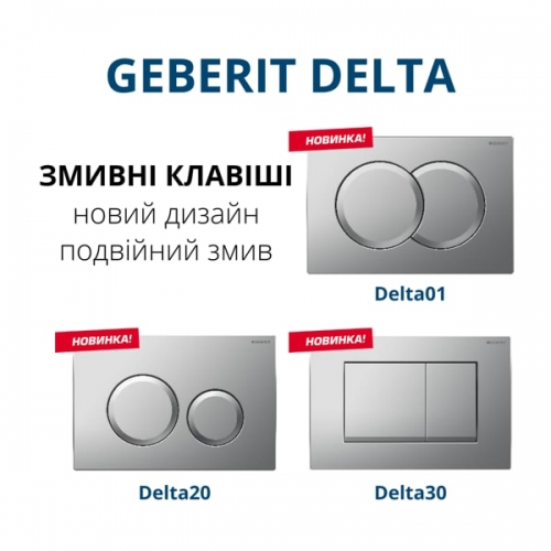 Унитаз+Инсталляция Geberit Duofix 458.126.00.1+Kolo Nova Pro Rimfree ...
