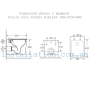 Інсталяція з унітазом: Koller Pool Dune 1200SL + Кнопка Chrome + Koller Pool Kvadro Rimless (KR-0530-RW) з сидінням
