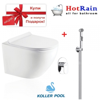 Підвісний унітаз з кришкою Koller Pool Round Rimless (RN-0520-RW)+ гігієнічний душ Round Arc (RAH0045)