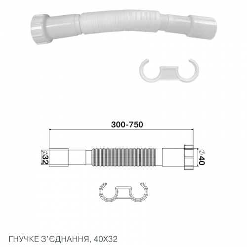 Гнучка підводка Koller Pool KP-8002