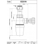 Сифон для умивальника McAlpine CE31A