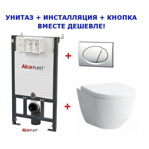 Інсталяція з унітазом: Alcaplast AM101 / 1120 + Laufen Pro Rimless H820966