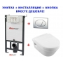 Инсталляция с унитазом: Alca Plast AM101/1120 + Villeroy&Boch Architectura 5684H101