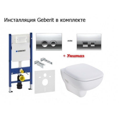 Инсталляция с унитазом: Geberit Duofix 458.126.00.1 + Kolo Style Rimfree (L23120000) + клавиша