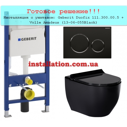 Інсталяція з унітазом: Geberit Duofix 111.300.00.5 + Volle Amadeus (13-06-055Black)